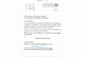Surat dari SecGen Muslim World League-1